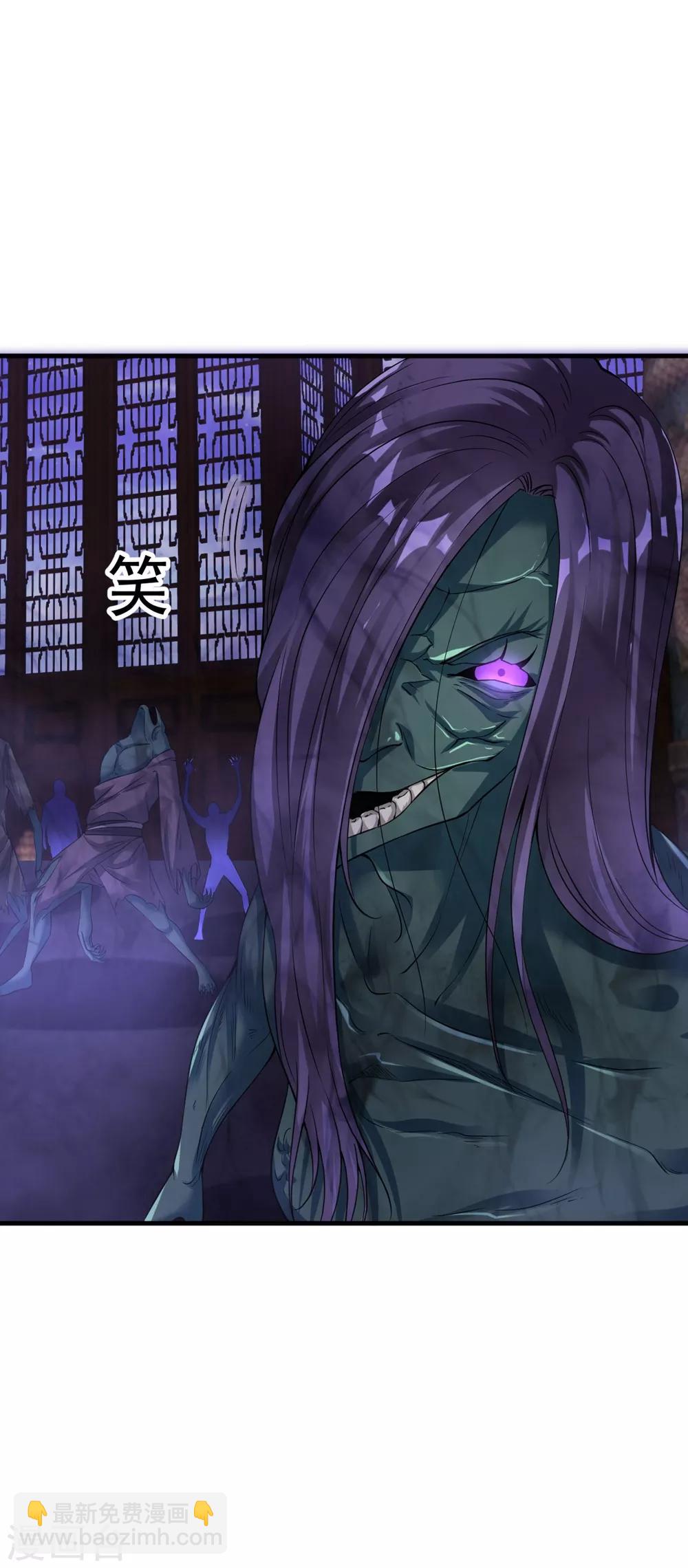 第56话 神秘石刻-第62话