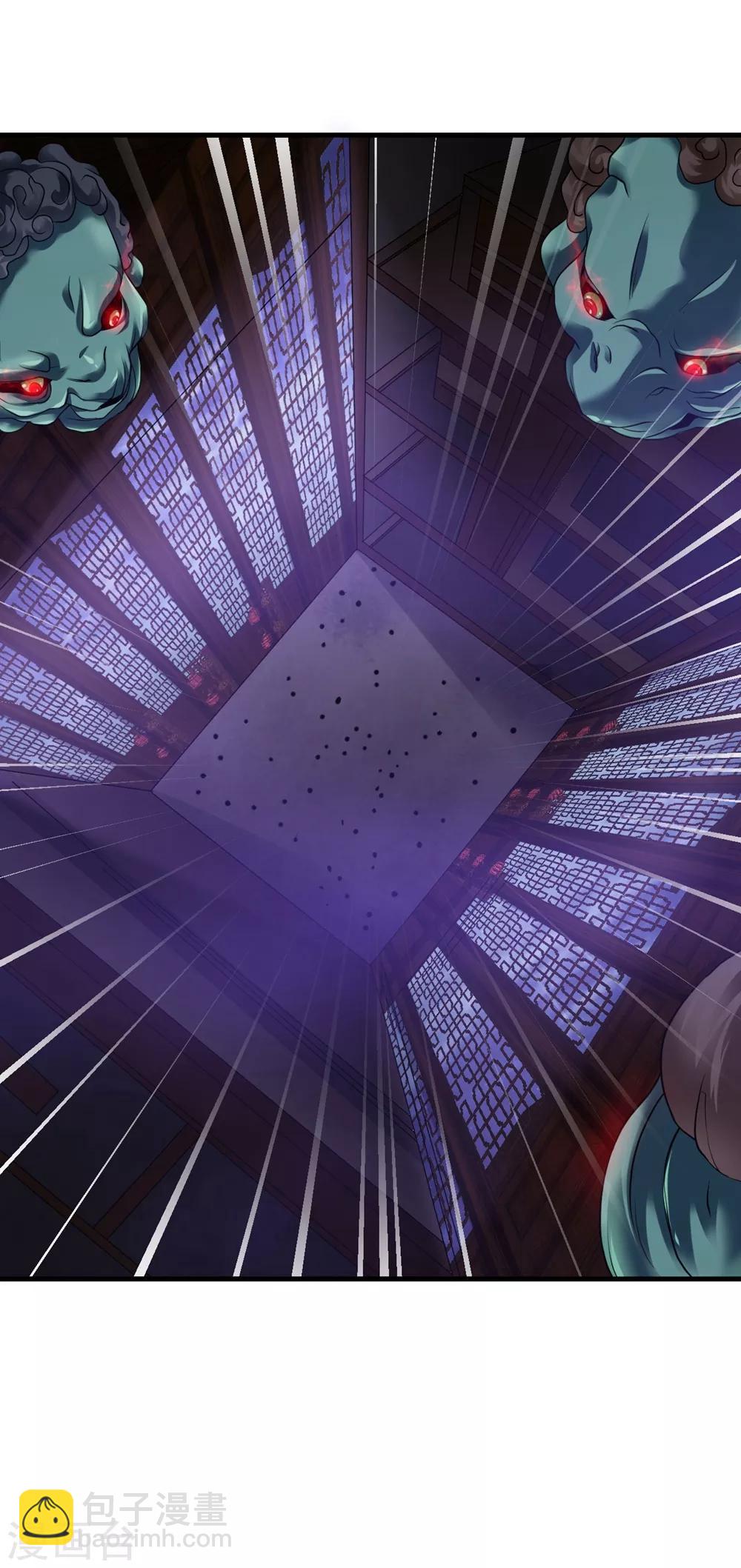 第56话 神秘石刻-第62话