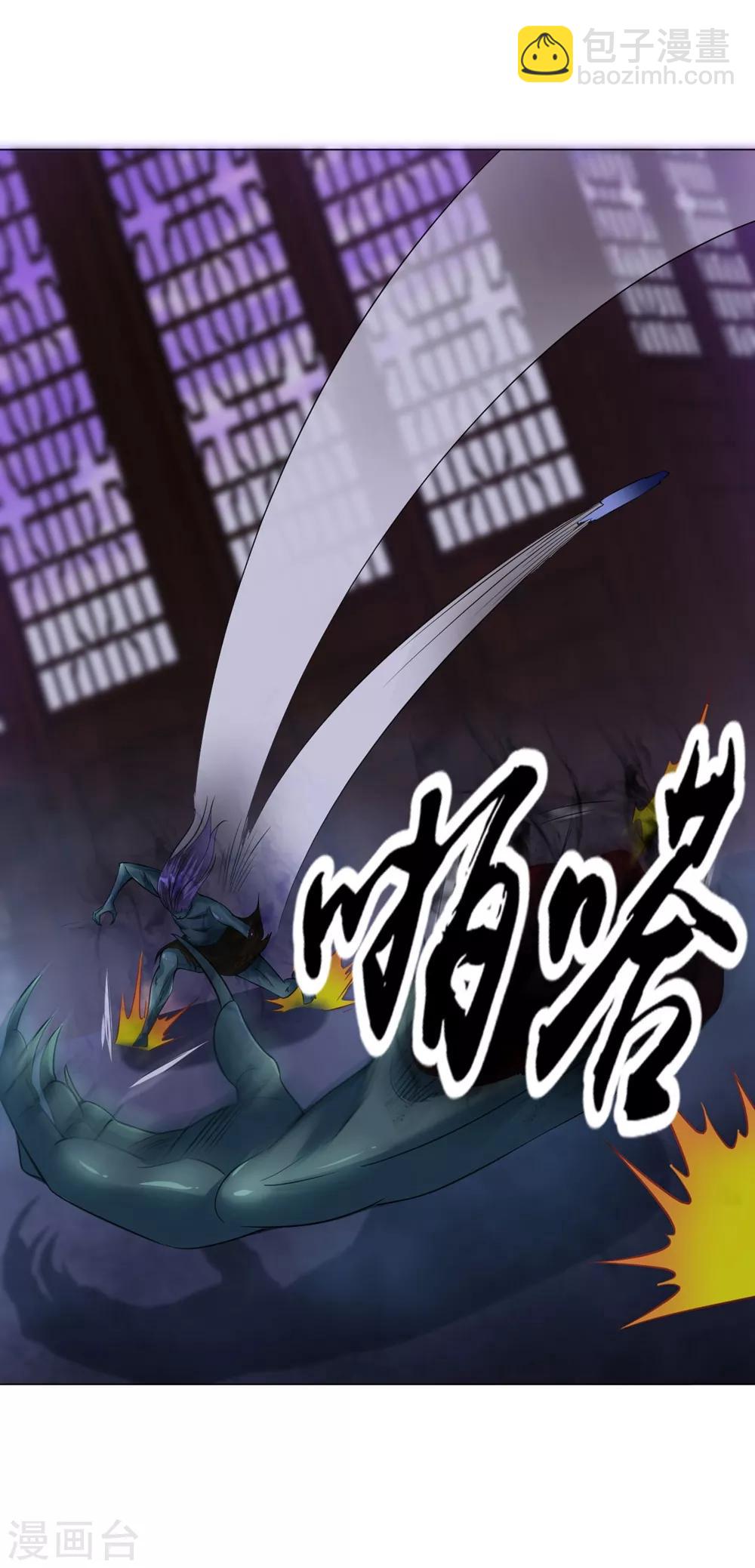 第56话 神秘石刻-第62话