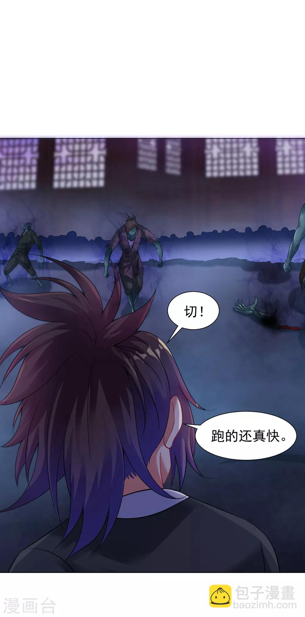 第56话 神秘石刻-第62话