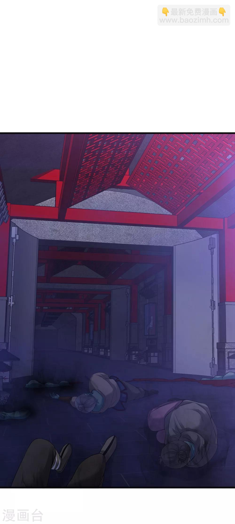 第56话 神秘石刻-第62话