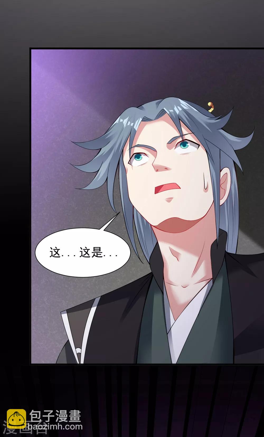 第56话 神秘石刻-第62话