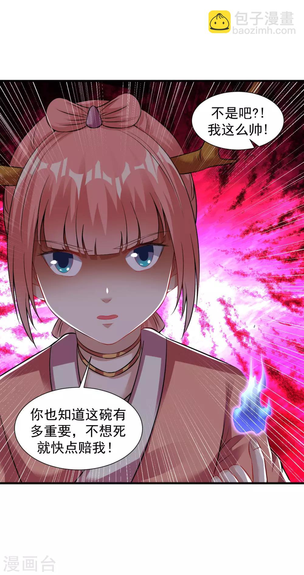 第58话 舍命陪小人-第64话