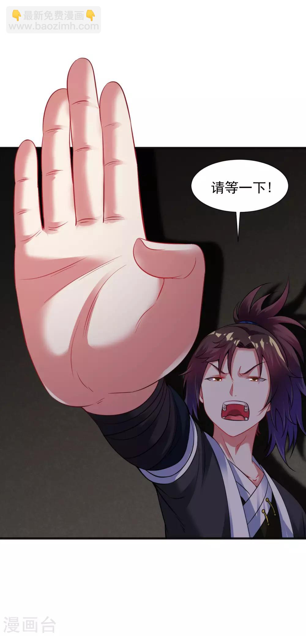 第58话 舍命陪小人-第64话