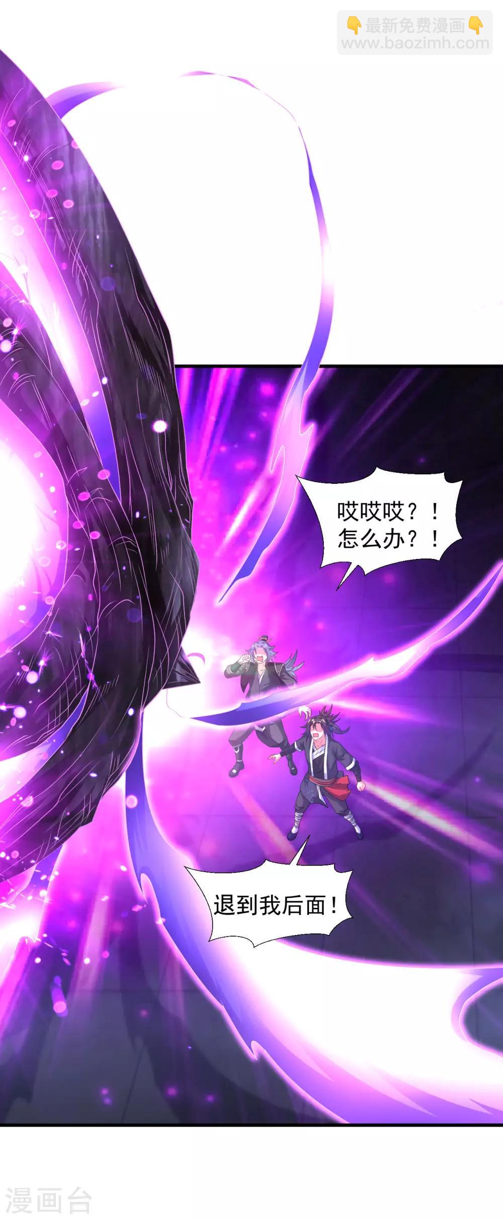 第58话 舍命陪小人-第64话