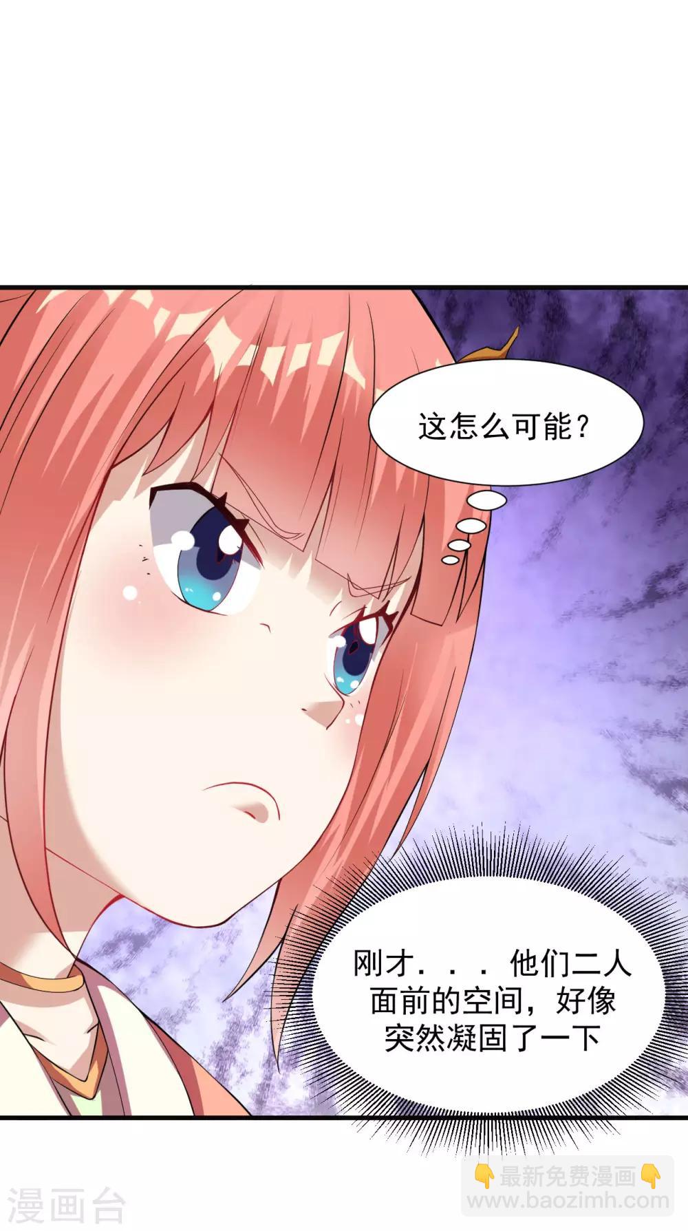 第58话 舍命陪小人-第64话