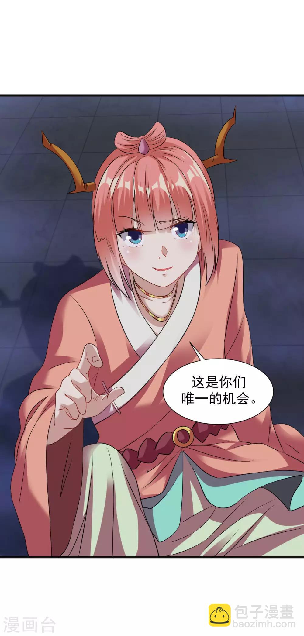 第58话 舍命陪小人-第64话