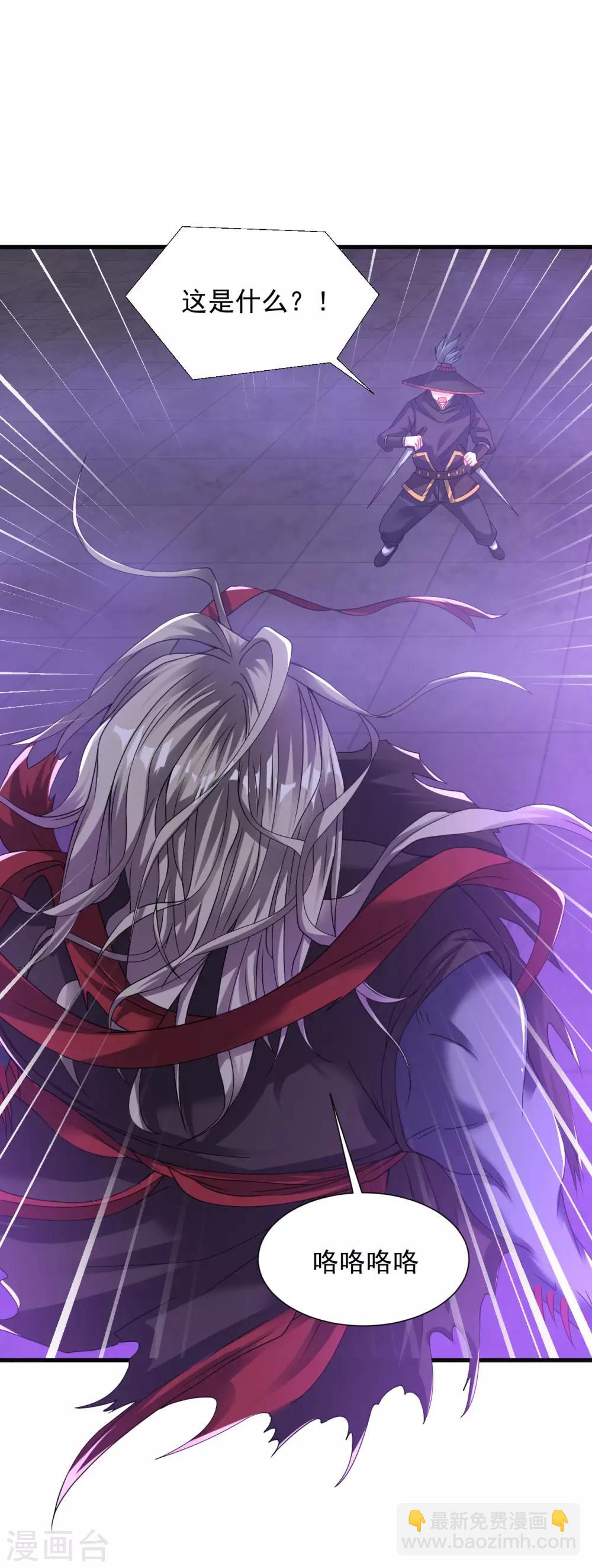 第62话 惊变1-第68话