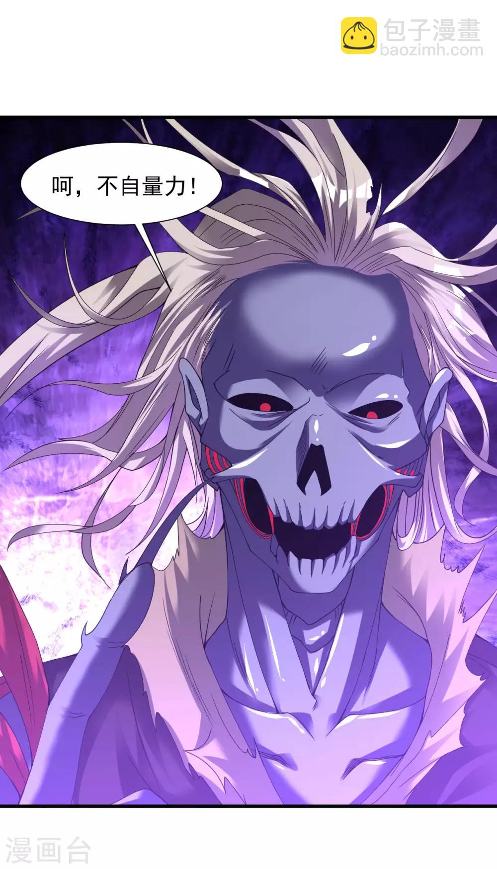 第62话 惊变1-第68话