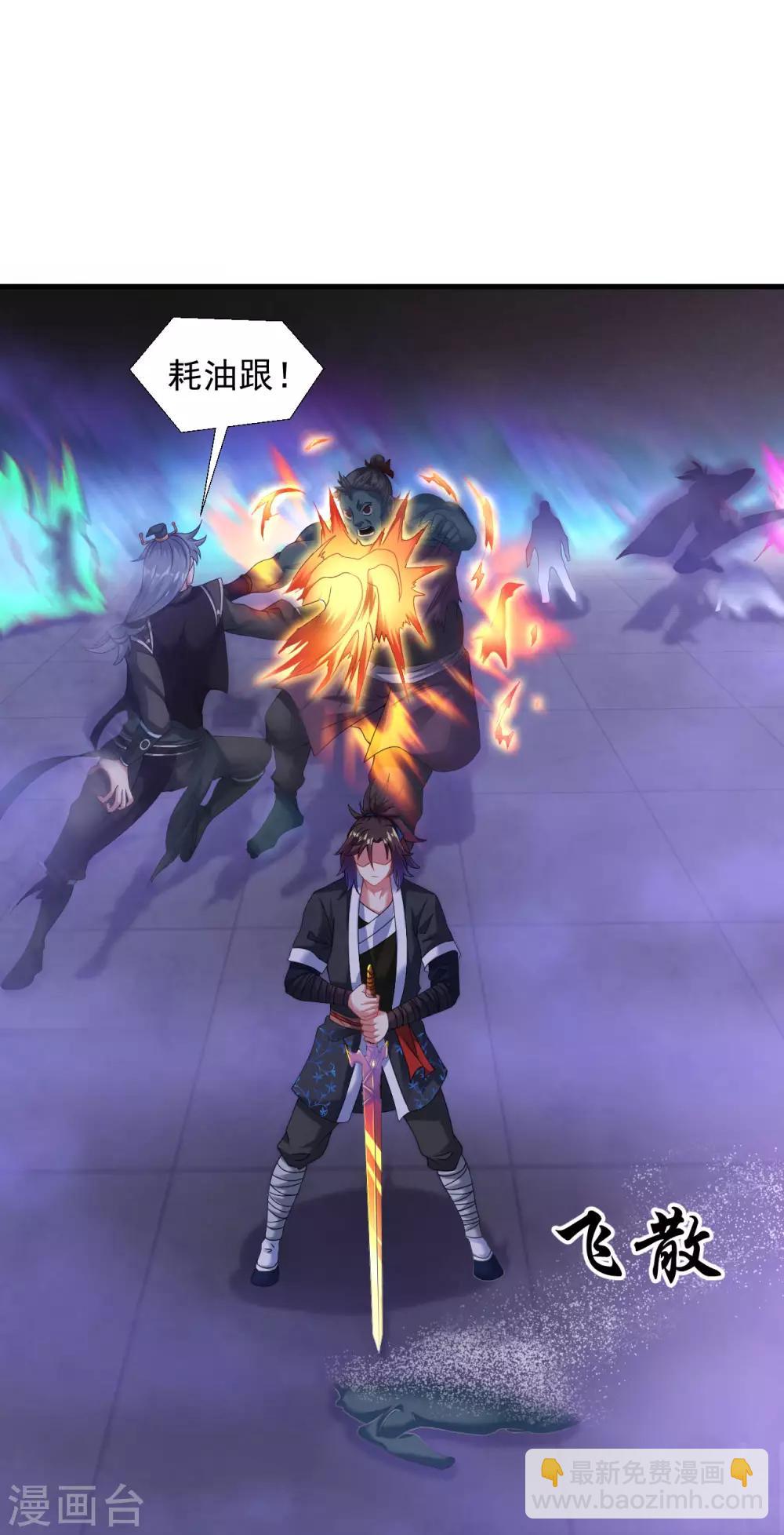 第62话 惊变1-第68话