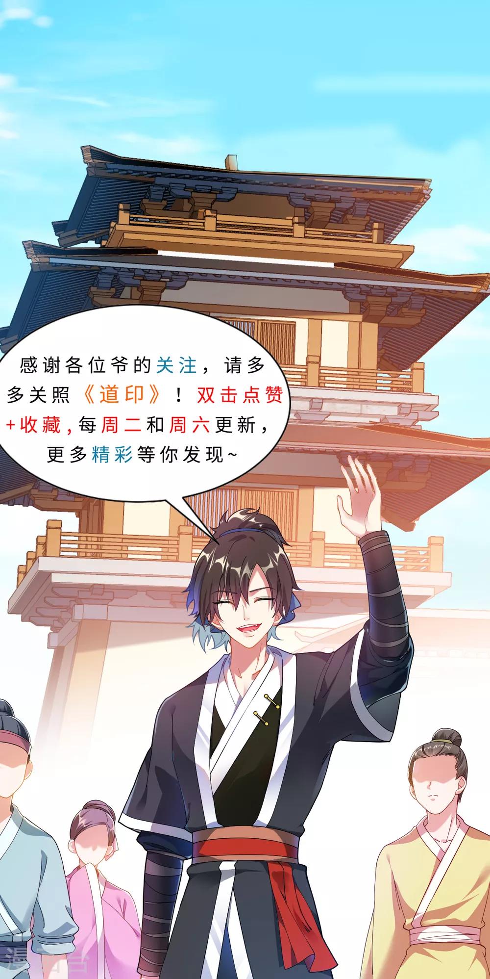 第62话 惊变1-第68话