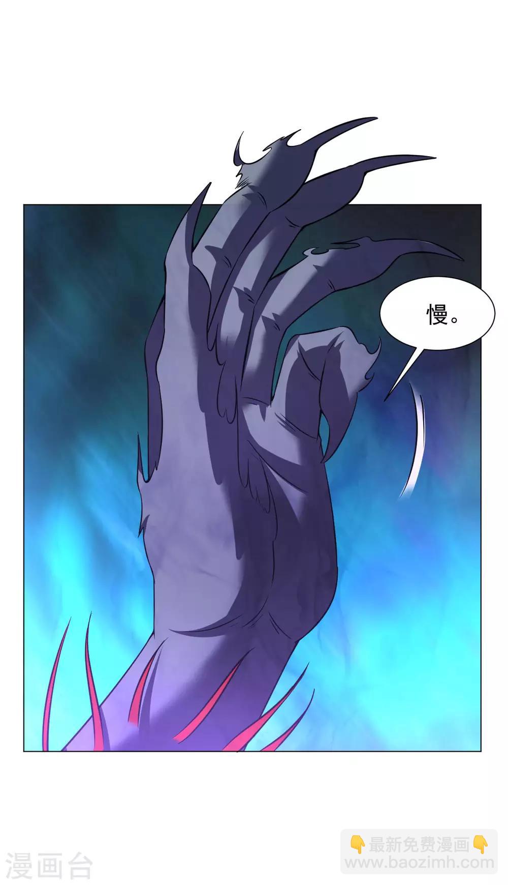 第64话 光门-第70话