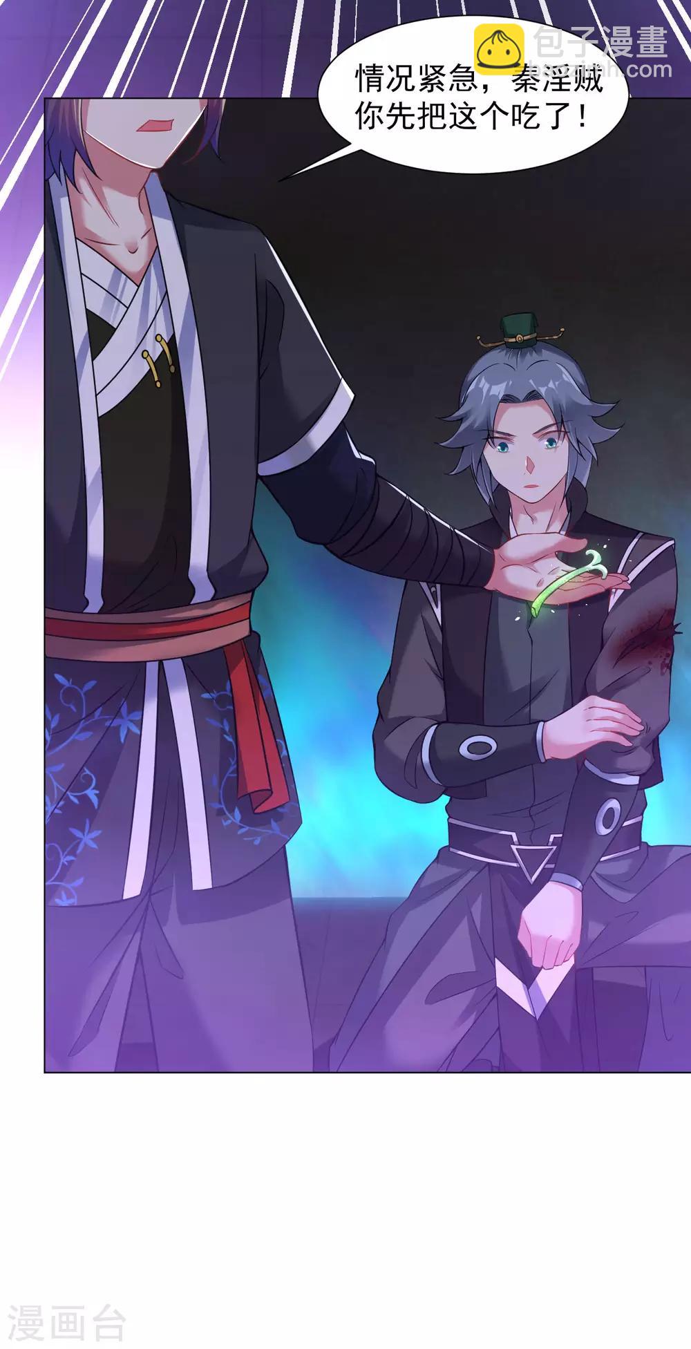 第64话 光门-第70话