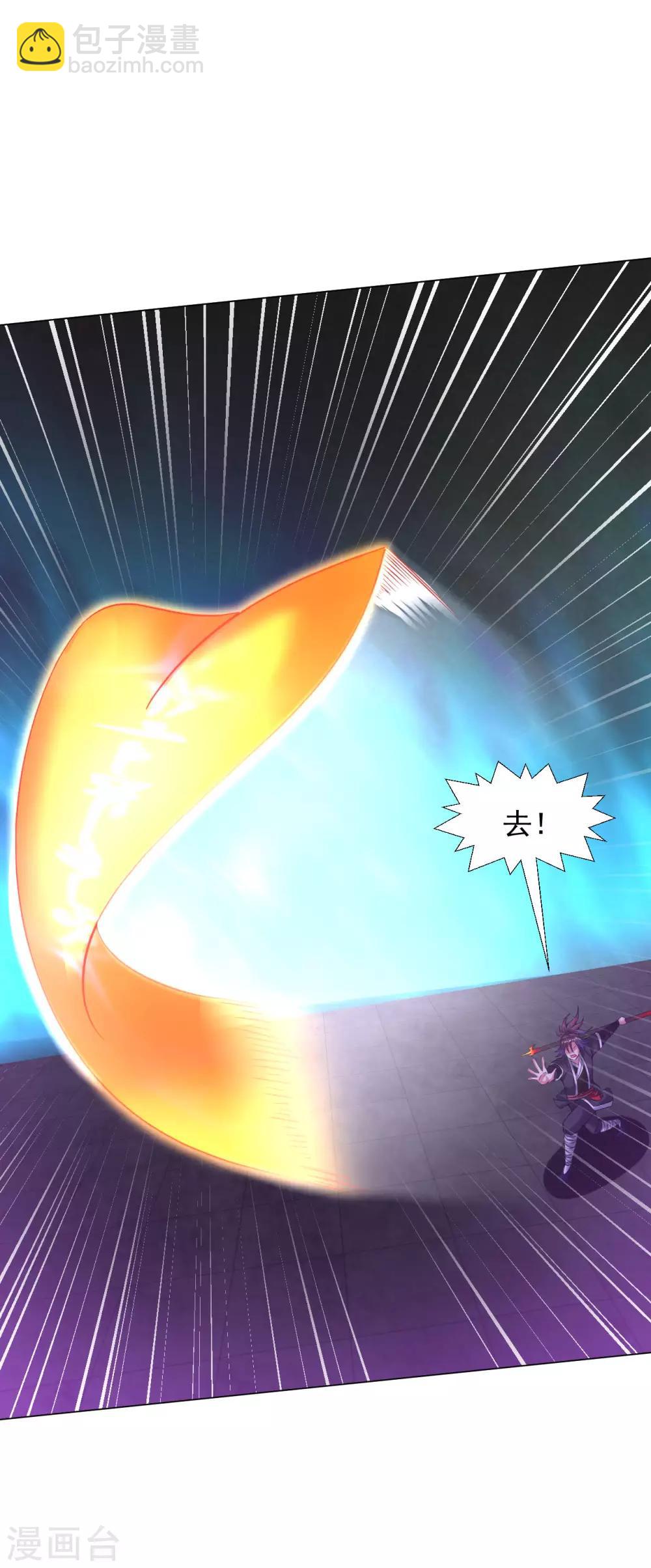 第64话 光门-第70话