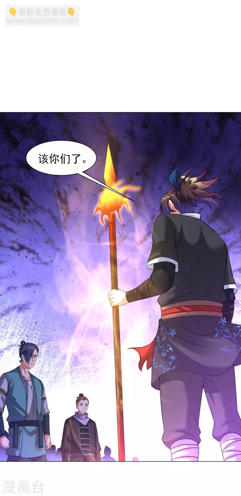 第64话 光门-第70话