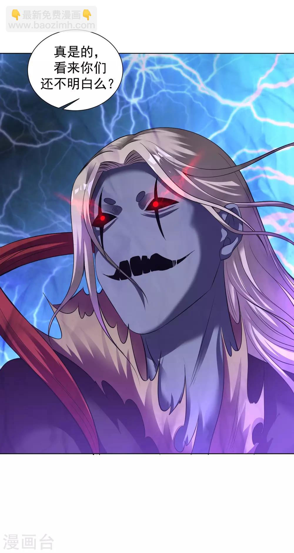 第70话 慕白-第76话