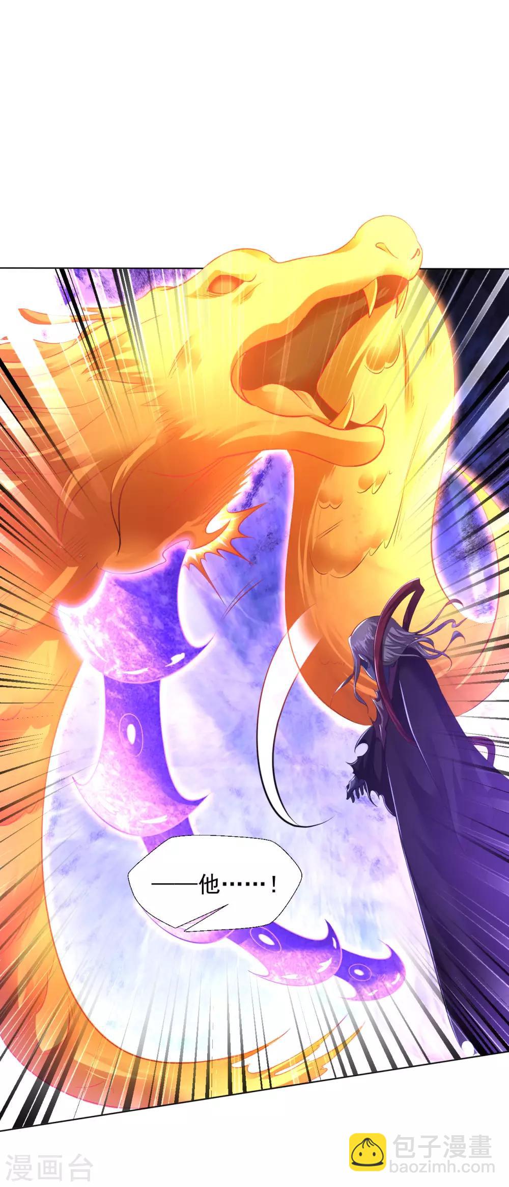 第70话 慕白-第76话