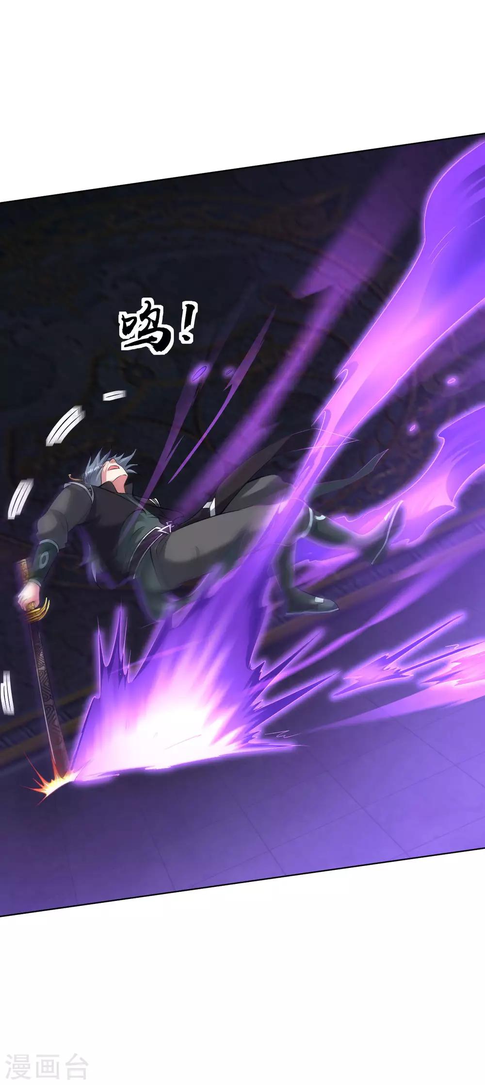 第70话 慕白-第76话