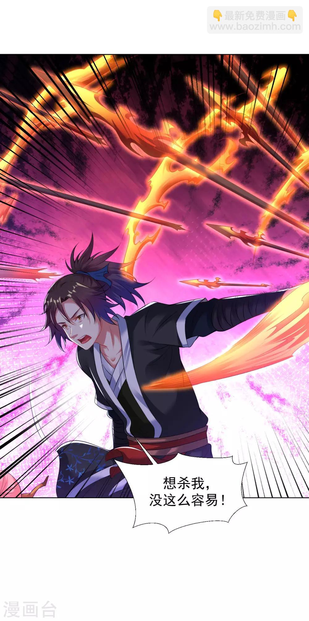 第70话 慕白-第76话