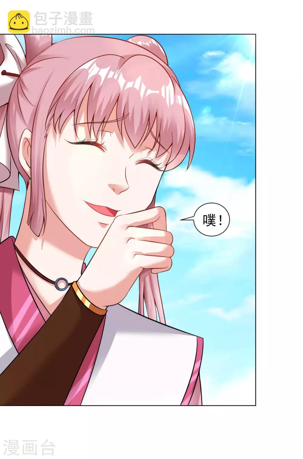 第74话 就这点金丹？-第80话