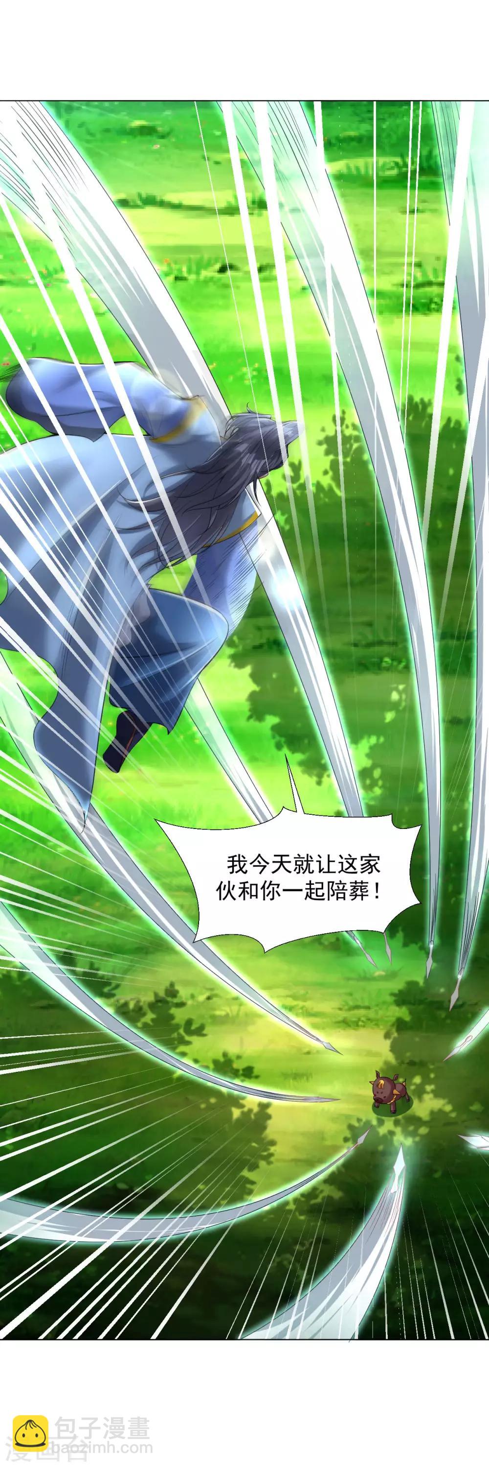 第76话 小白，咬他！-第82话