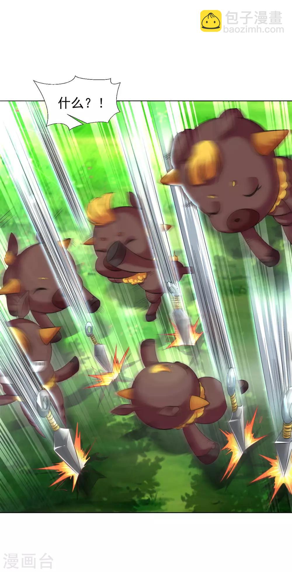 第76话 小白，咬他！-第82话