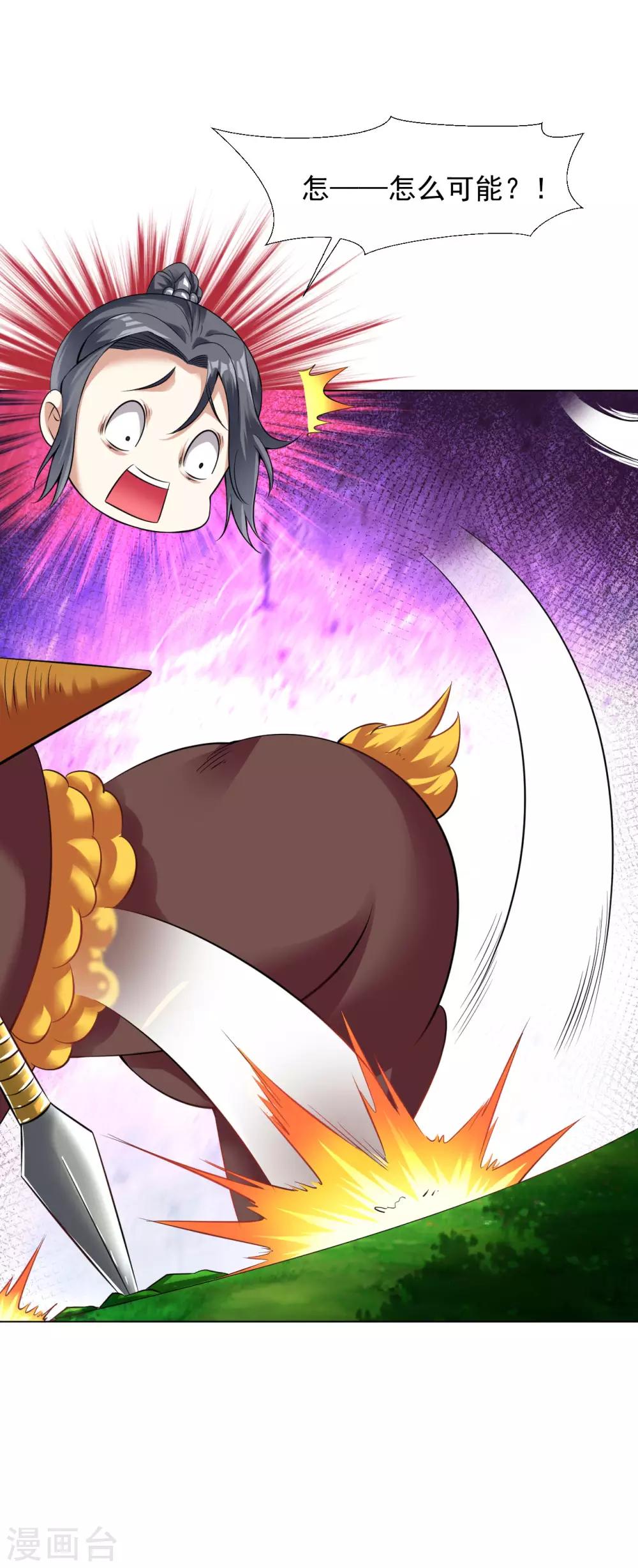 第76话 小白，咬他！-第82话