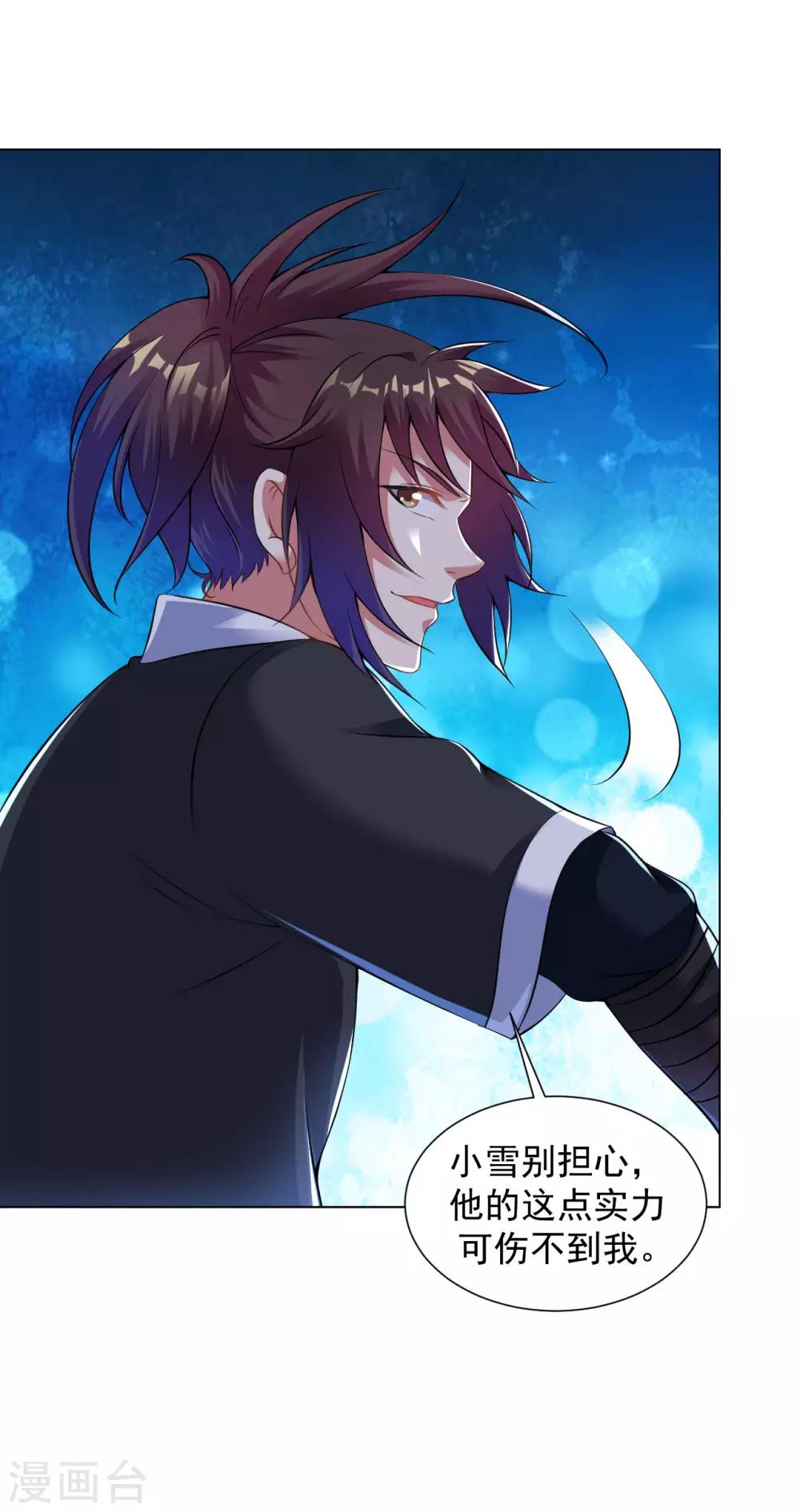 第76话 小白，咬他！-第82话