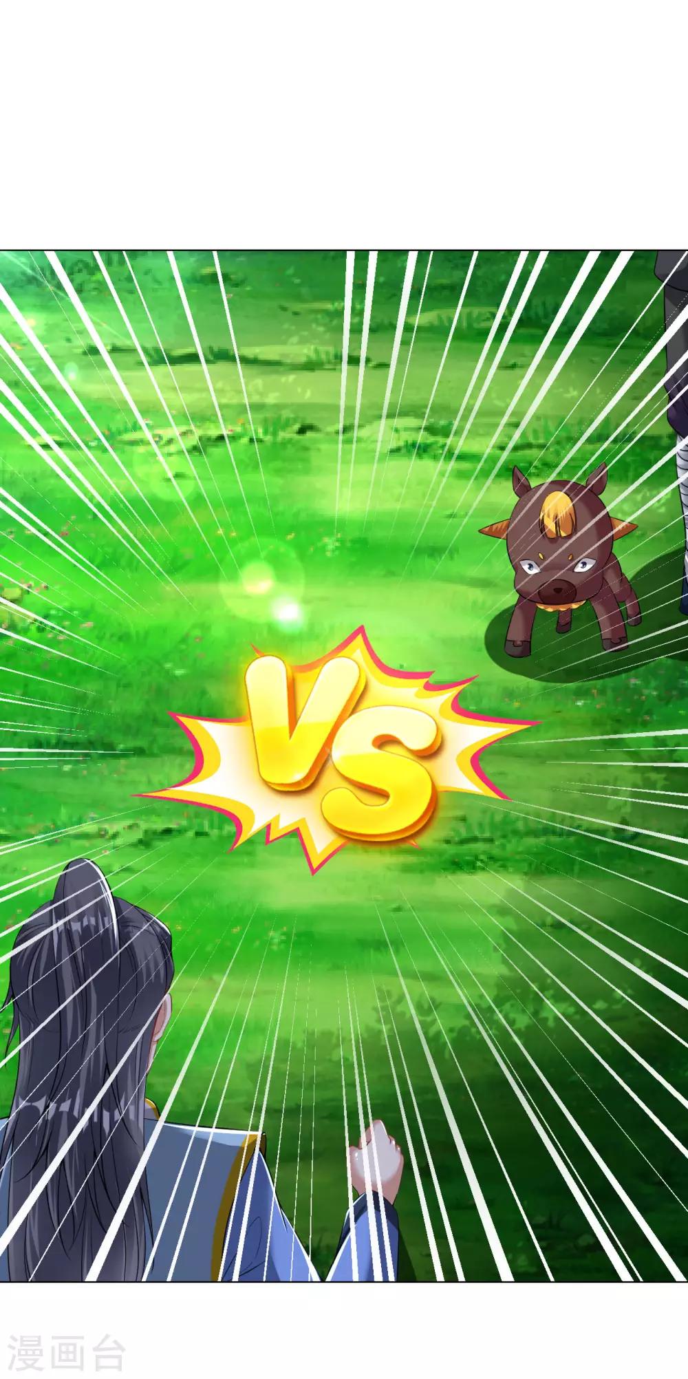 第76话 小白，咬他！-第82话