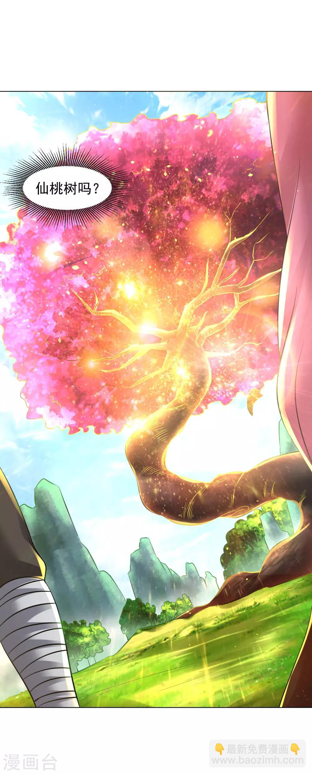 第78话 桃花盛开-第84话