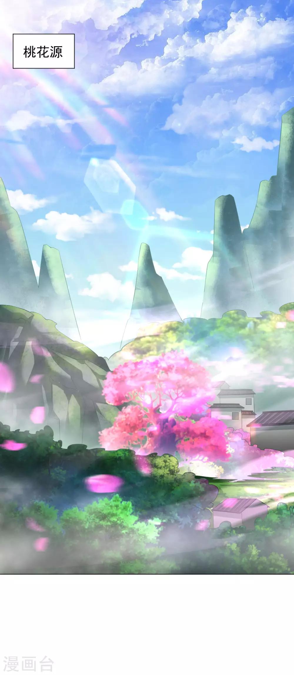 第78话 桃花盛开-第84话