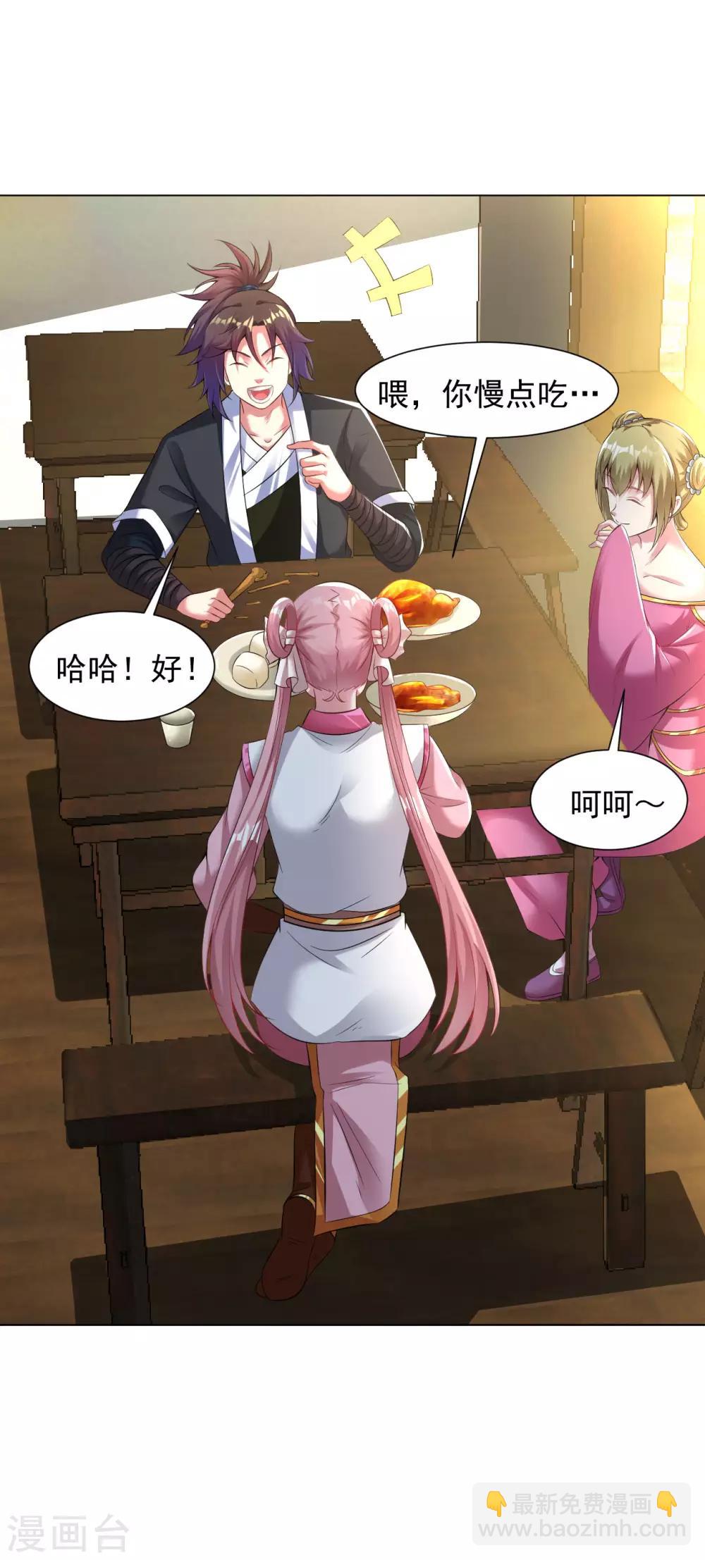 第78话 桃花盛开-第84话