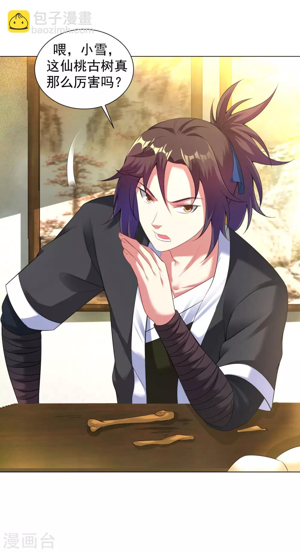 第78话 桃花盛开-第84话