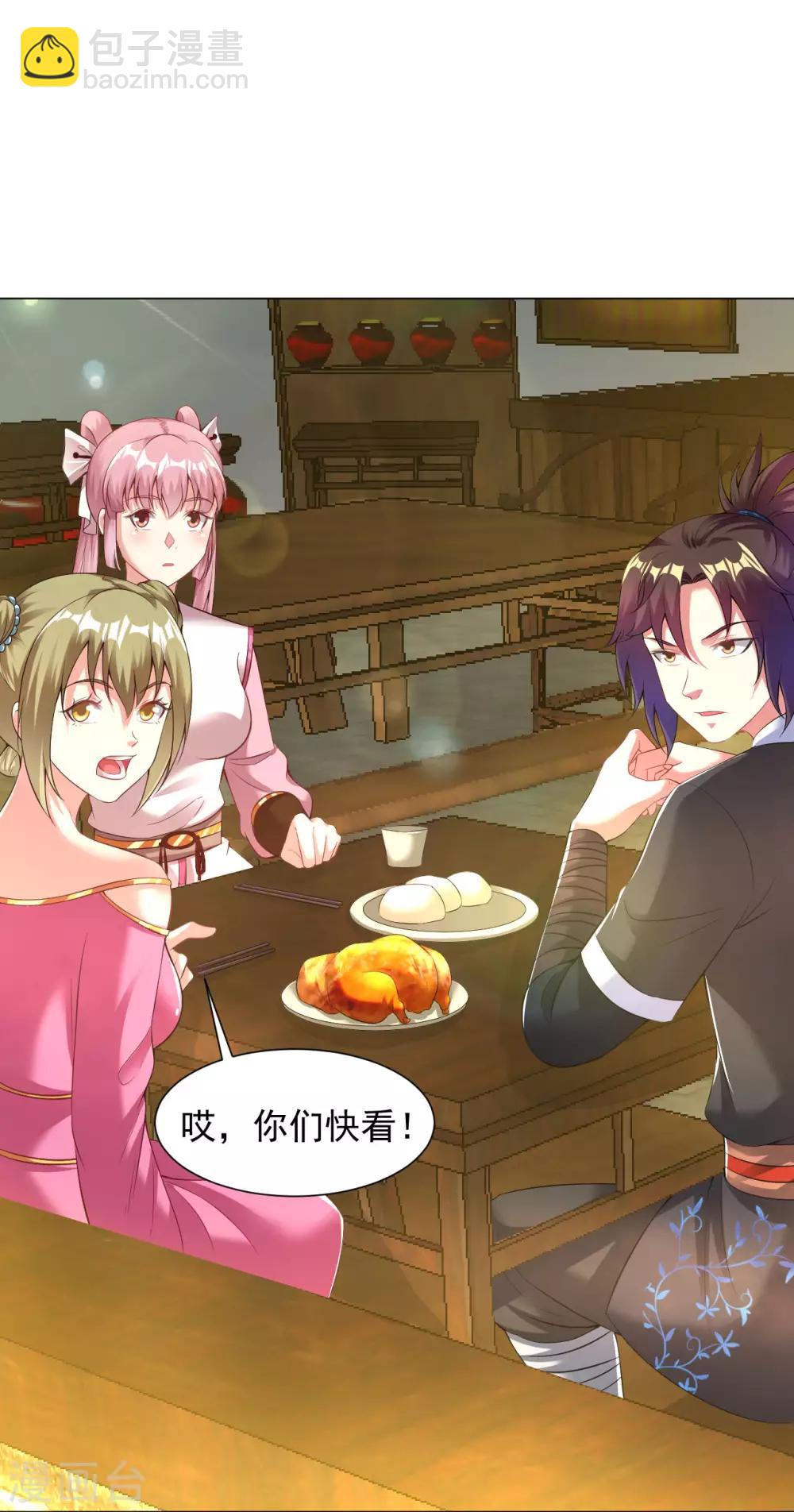 第78话 桃花盛开-第84话