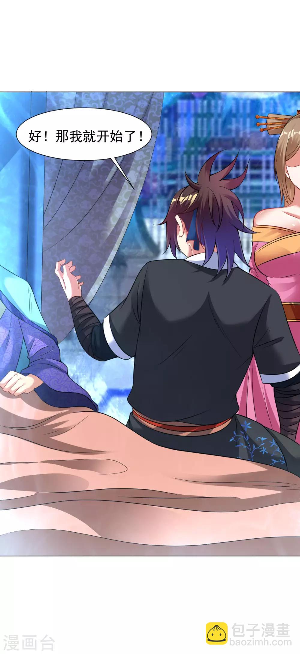 第82话 三色之血-第88话