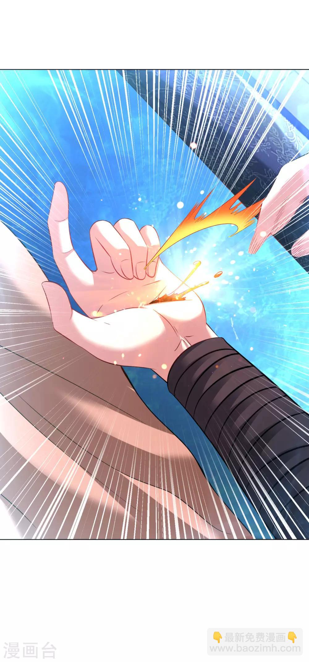 第82话 三色之血-第88话