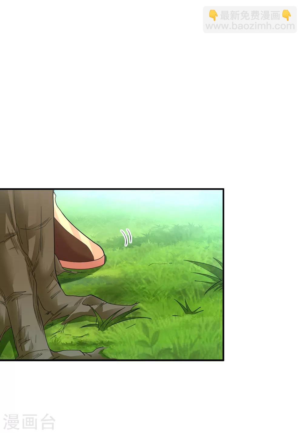 第9话 小雪冒失小凡险&ldquo;爆体&rdquo;-第10话