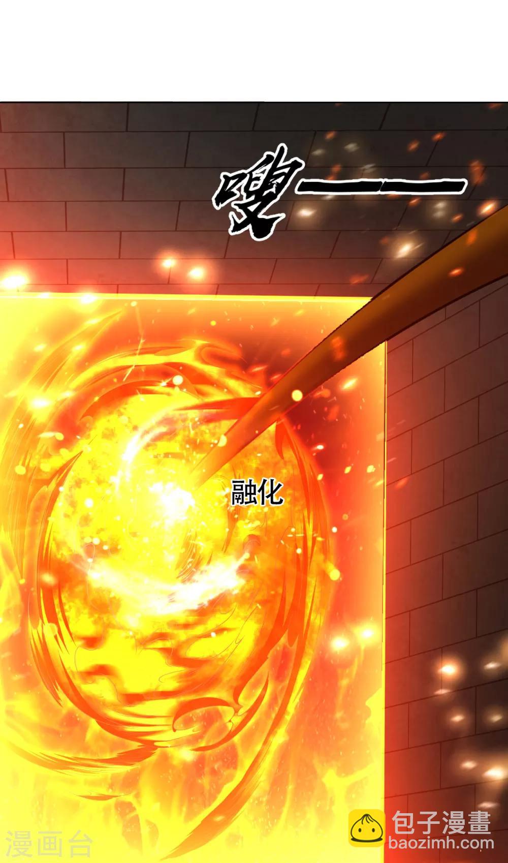 第86话 火中圣殿-第92话