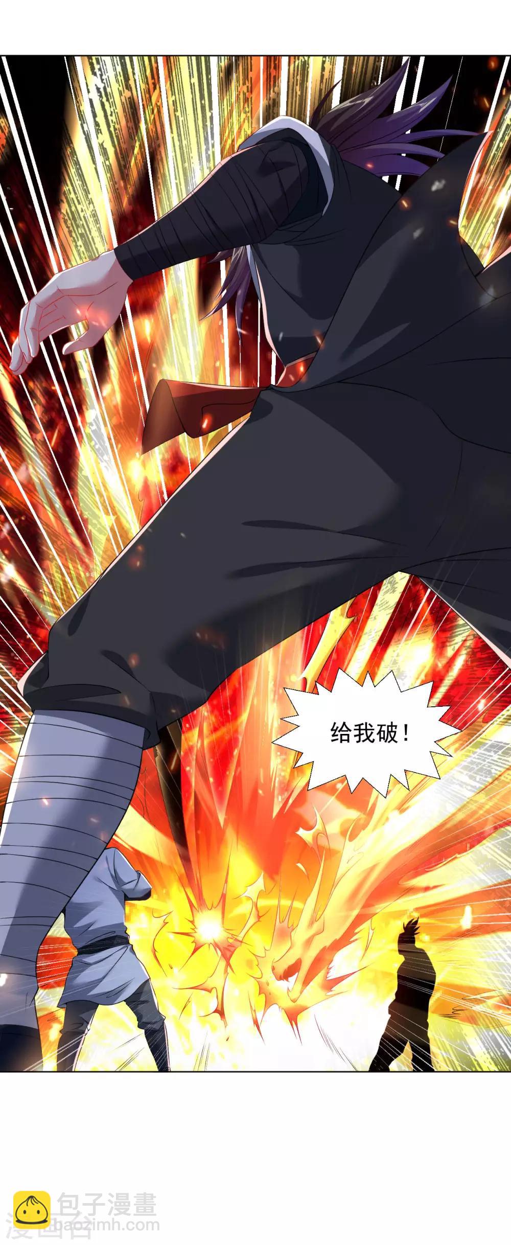 第86话 火中圣殿-第92话