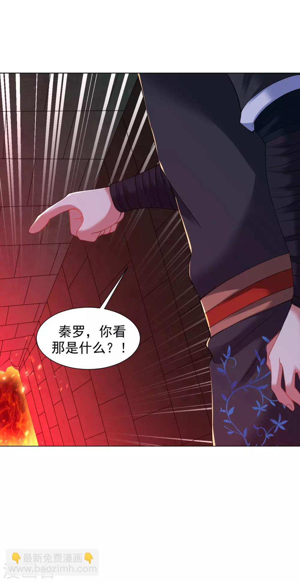 第86话 火中圣殿-第92话