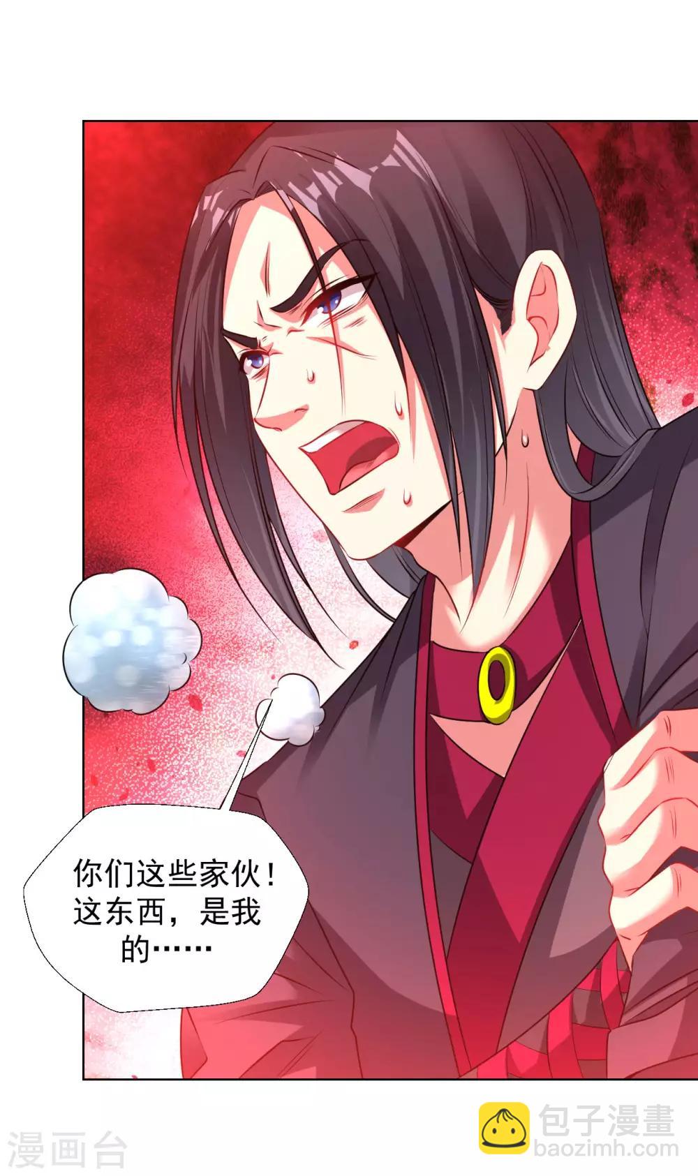 第90话 进阶-第96话