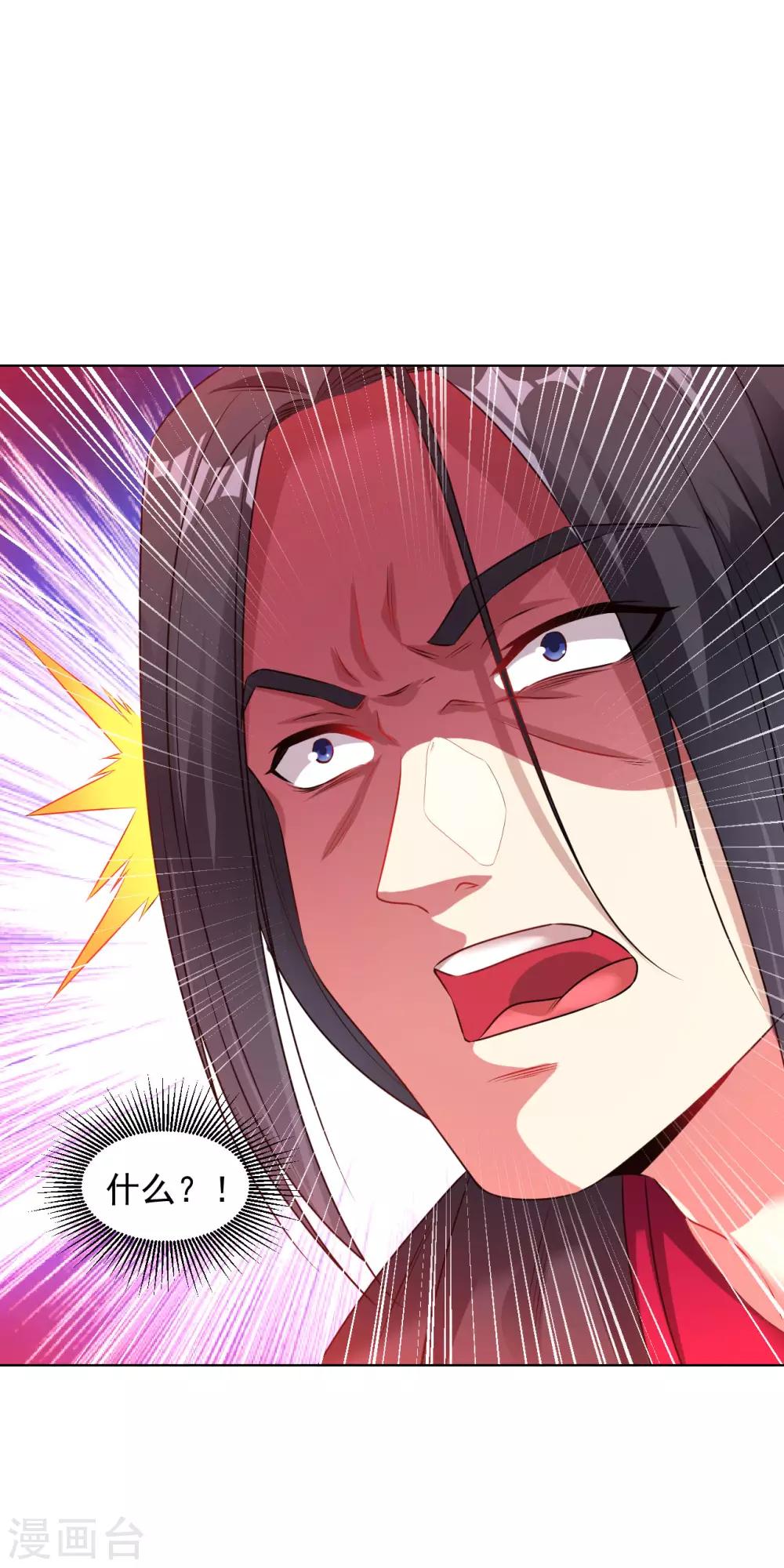 第90话 进阶-第96话