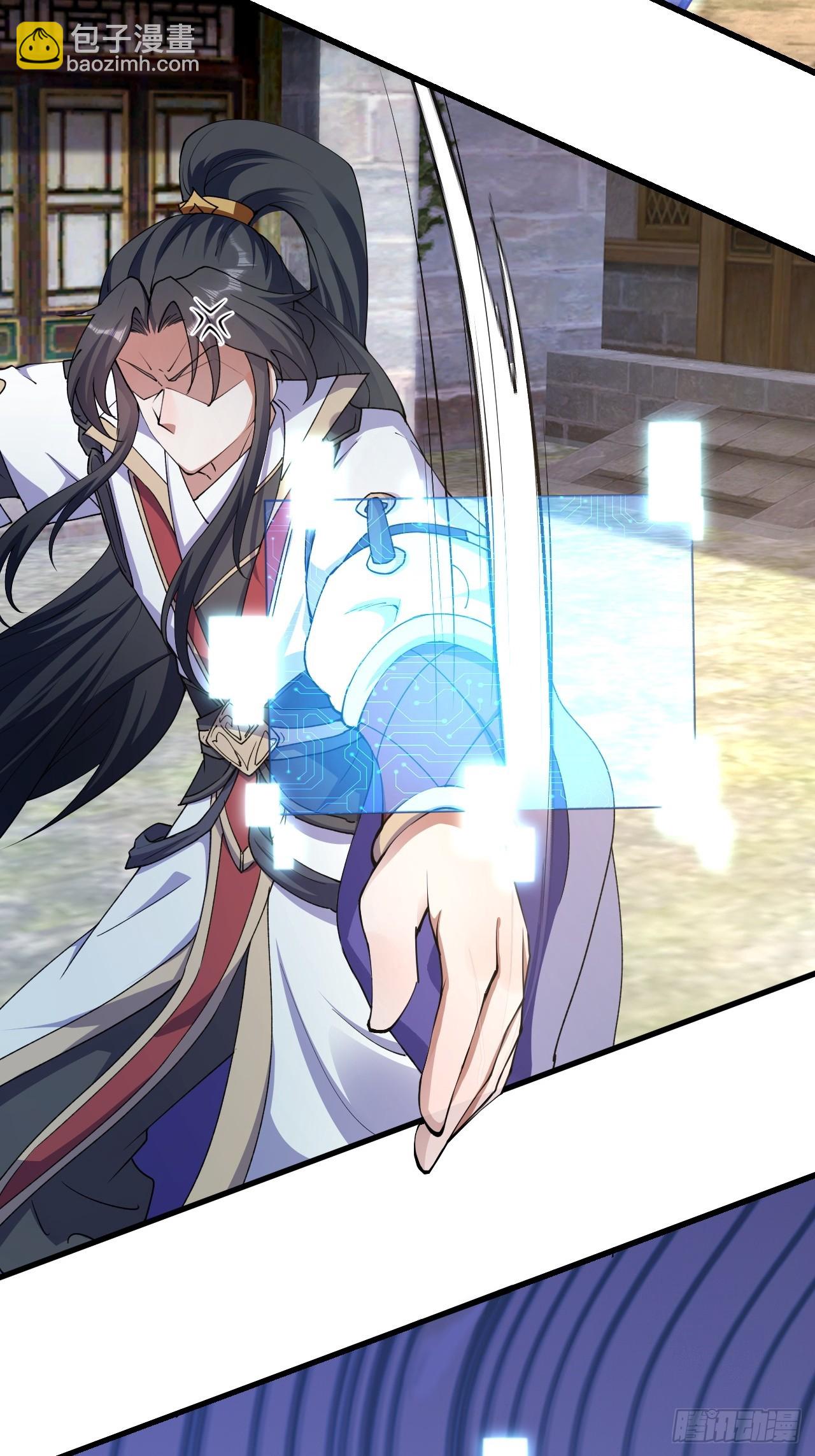 道友你劇本真好看 - 1 讓我算算卦(1/2) - 7