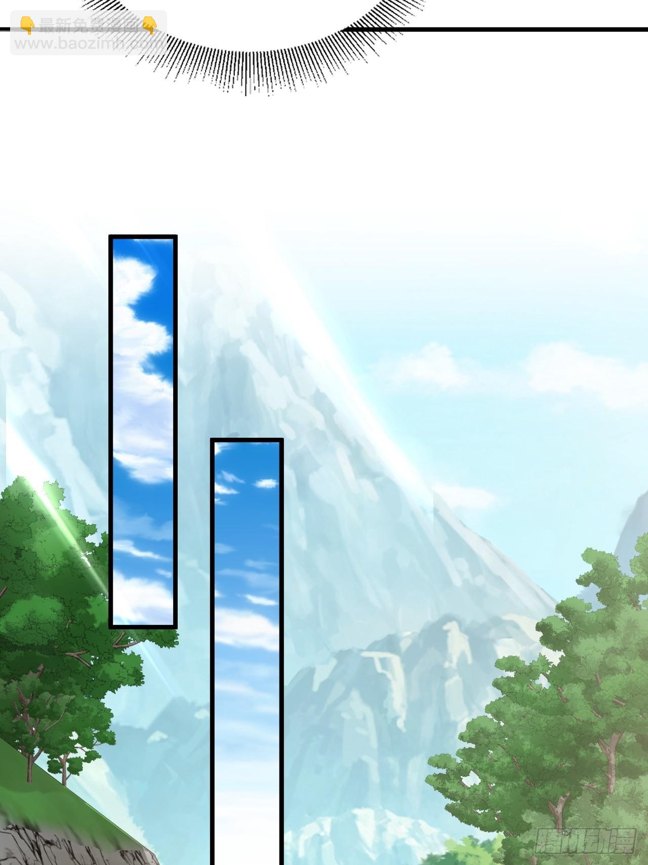 道友你劇本真好看 - 1 讓我算算卦(1/2) - 6