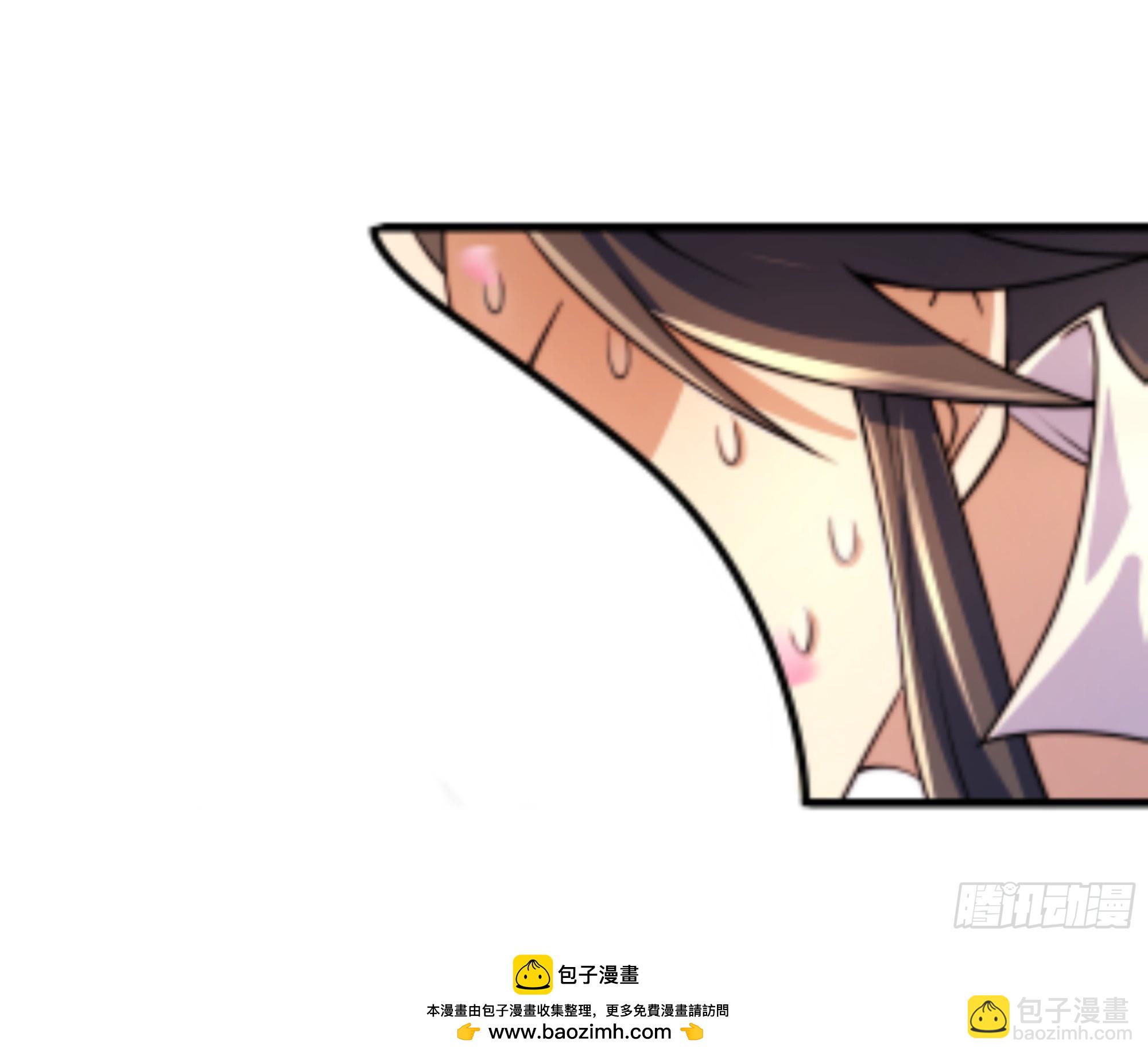 道友你劇本真好看 - 1 讓我算算卦(1/2) - 2