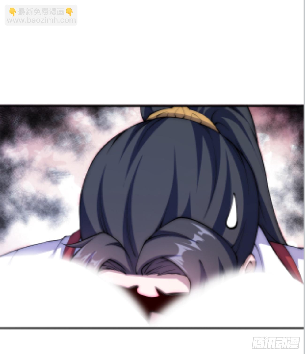 道友你劇本真好看 - 1 讓我算算卦(2/2) - 2