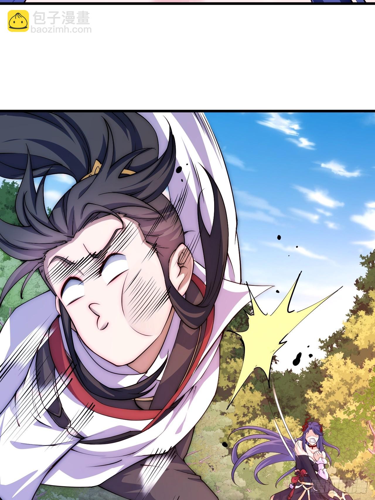 道友你劇本真好看 - 1 讓我算算卦(2/2) - 3