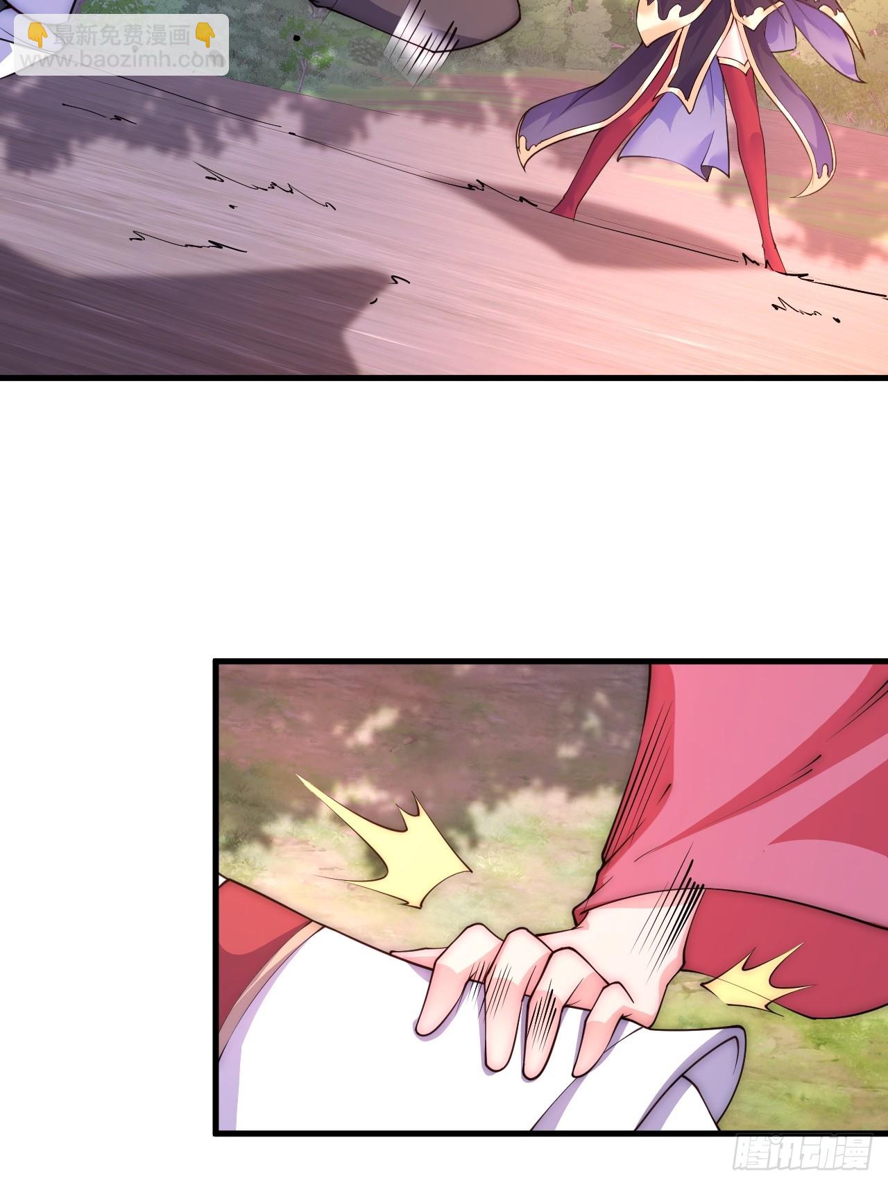 道友你劇本真好看 - 1 讓我算算卦(2/2) - 4