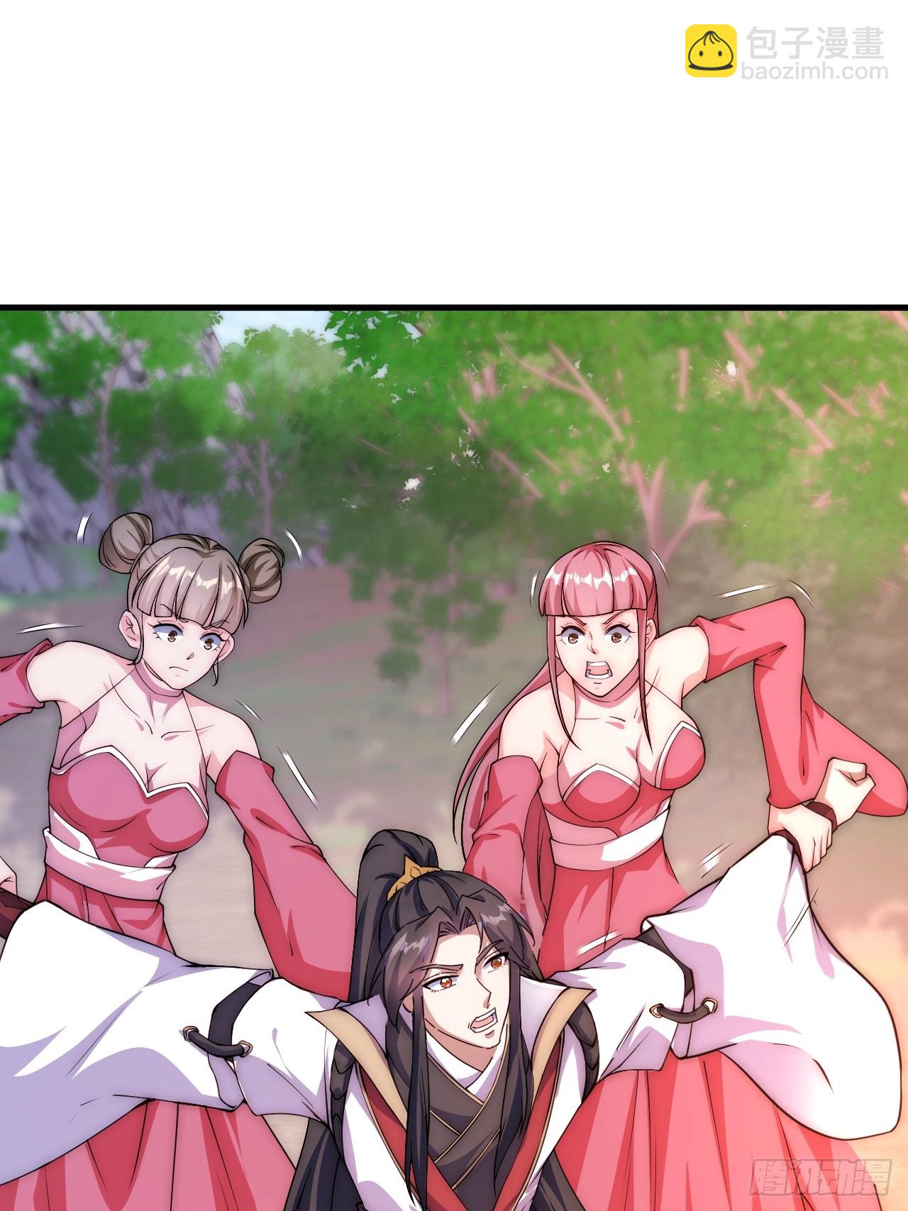 道友你劇本真好看 - 1 讓我算算卦(2/2) - 1