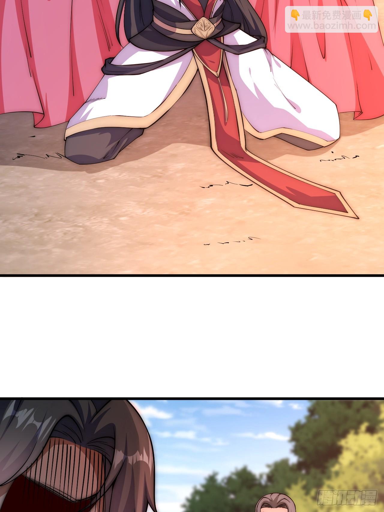 道友你劇本真好看 - 1 讓我算算卦(2/2) - 2